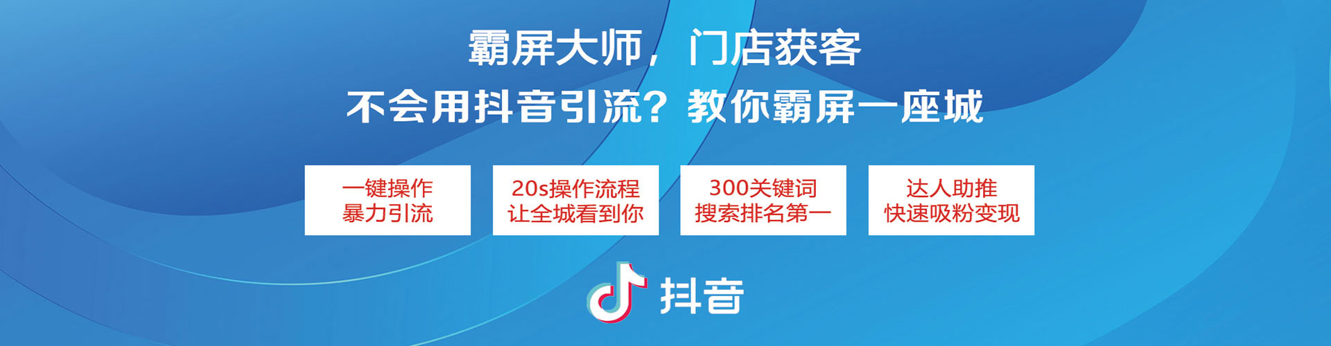 章丘sem托管