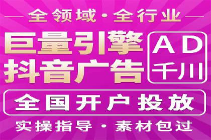 百度推广代运营公司：精准定位，助力品牌传播